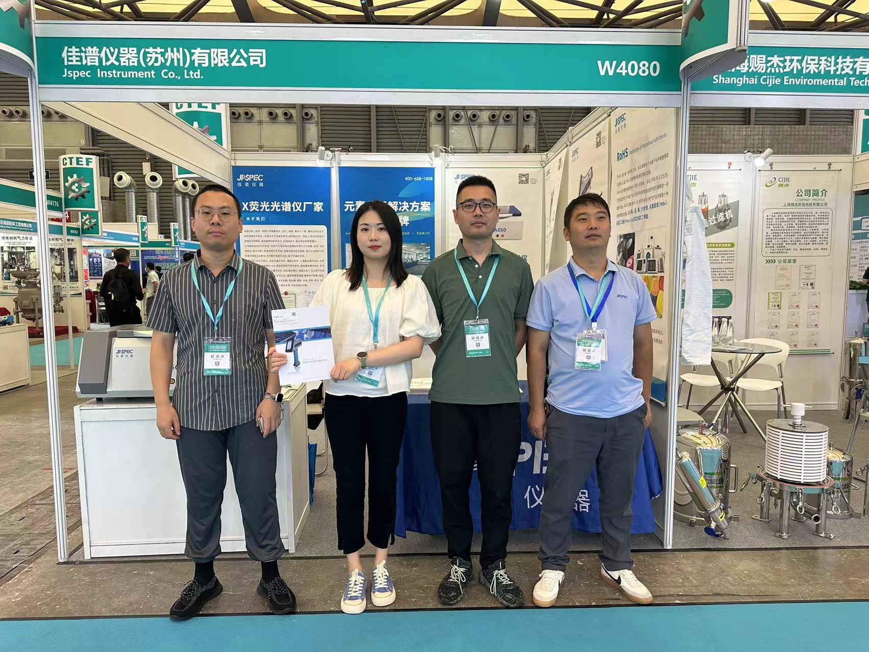 展會進行時 | 精彩紛呈！佳譜儀器亮相第十五屆上海國際石油化工泵、閥門及管道展覽會