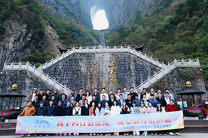 JPSPEC佳譜儀器秋日戶外團建活動圓滿結束