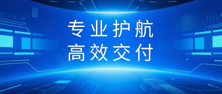 專業(yè)護(hù)航 高效交付 | 中國(guó)石油內(nèi)蒙古銷售公司VOCs檢測(cè)設(shè)備采購(gòu)項(xiàng)目成功交付！