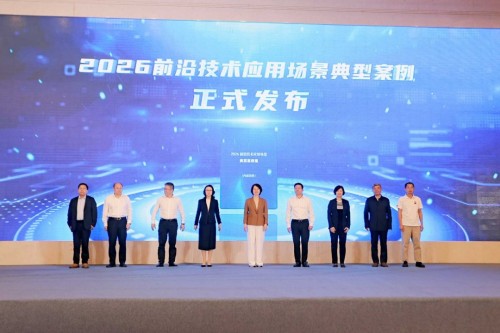 場景驅(qū)動創(chuàng)新，科技引領(lǐng)未來 | 佳譜儀器亮相第二屆場景創(chuàng)新工作會議