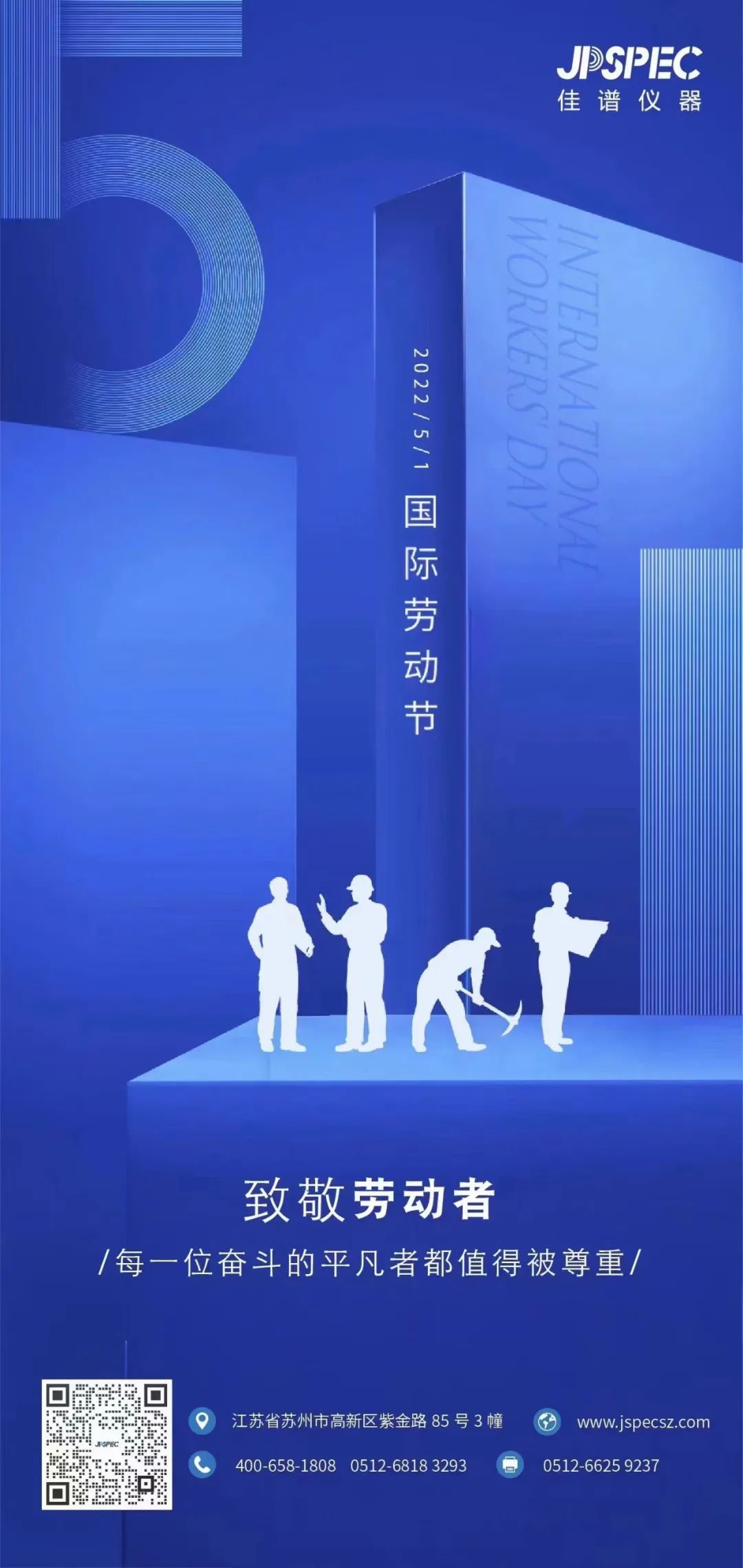 微信圖片_20220505084452.jpg