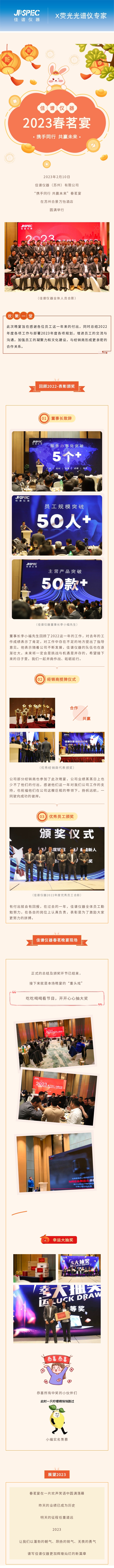 135editor_02131020_63e99e7830afa20230213102040_看圖王.jpg