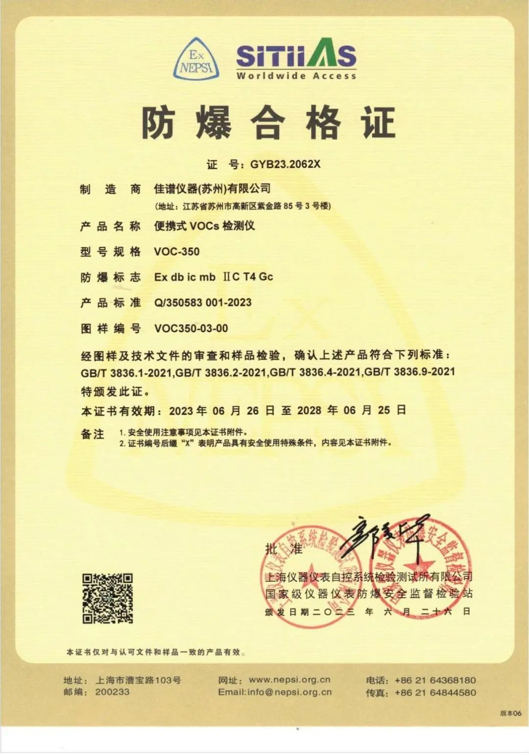 1690520728.jpg 1.jpg