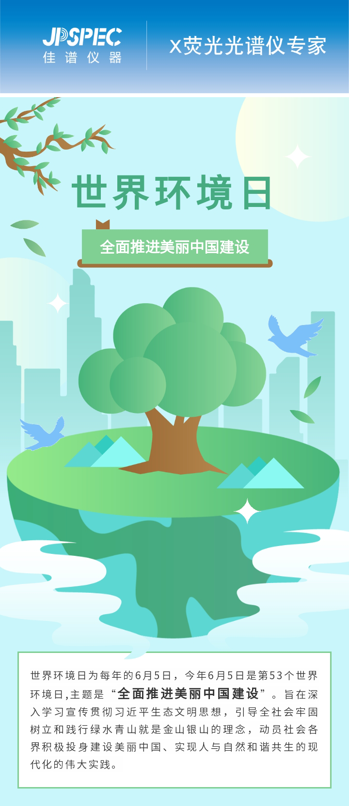 135editor_06050918_665fbce7f0fca20240605091831_02.png
