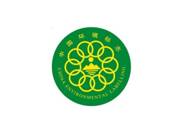 環(huán)保標(biāo)志.jpg